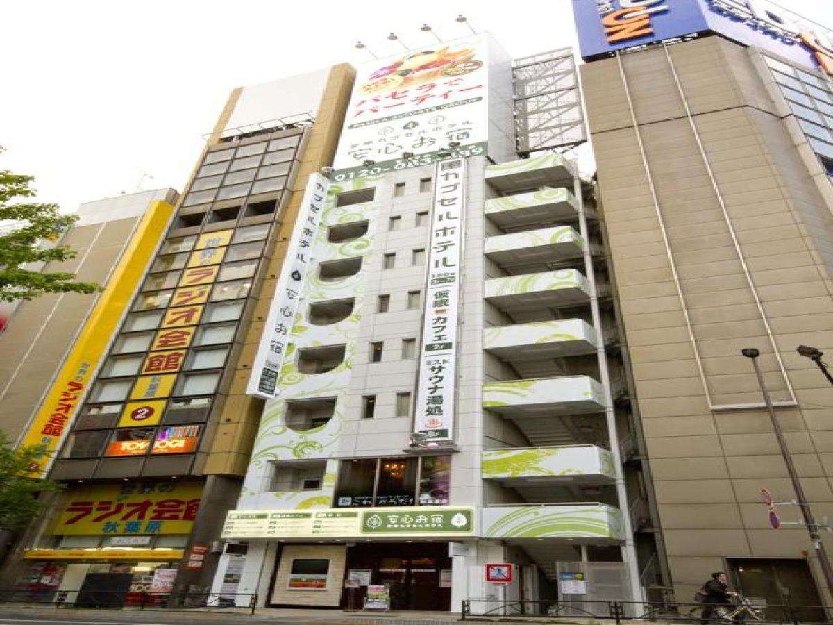 【Men Only】Capsule Hotel Anshin Oyado Akihabara / Vacation Stay 78406 東京都 外观 照片